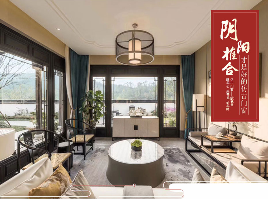 铝合金仿古门窗 铝合金仿古门窗