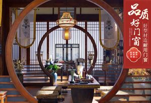 仿古门窗的种类和主要应用你知道吗?一起了解一下! 仿古门窗的种类和主要应用你知道吗?一起了解一下!