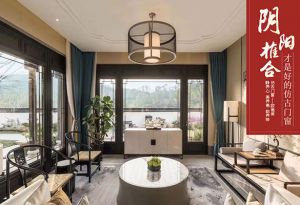 选购仿古门窗一般要注意哪些问题? 选购仿古门窗一般要注意哪些问题?