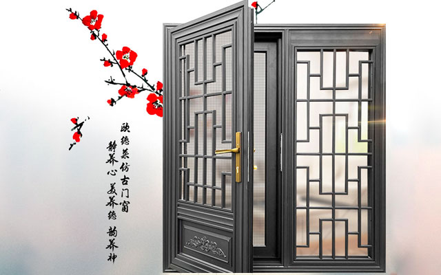 1635316843642909.jpg 中式仿古门窗3.jpg